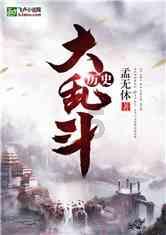 寂静岭：暴雨