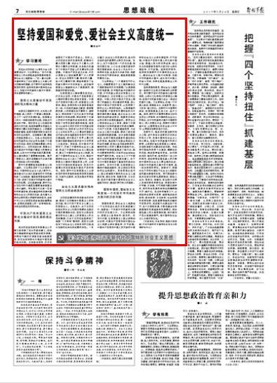 燃烧吧大脑装瓶子游戏